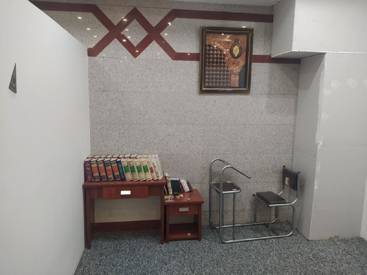 نمازخانه
